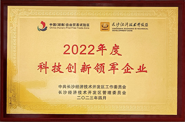頂立科技獲“科技創(chuàng)新領(lǐng)軍企業(yè)”稱(chēng)號(hào) (2).jpg